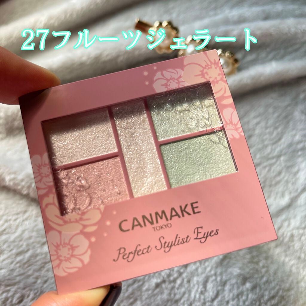 パーフェクトスタイリストアイズ/キャンメイク/アイシャドウパレットを使ったクチコミ(3枚目)