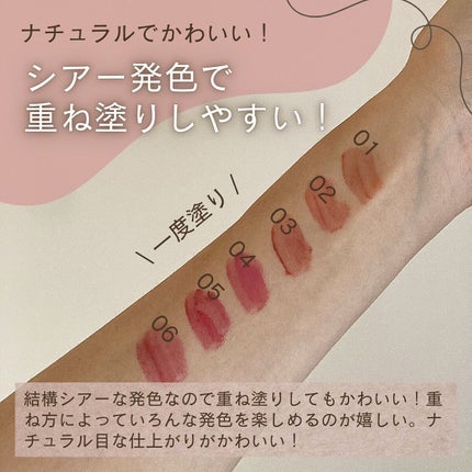 ペリペラ インク ムード グロイ ティント/PERIPERA/リップティントを使ったクチコミ(6枚目)