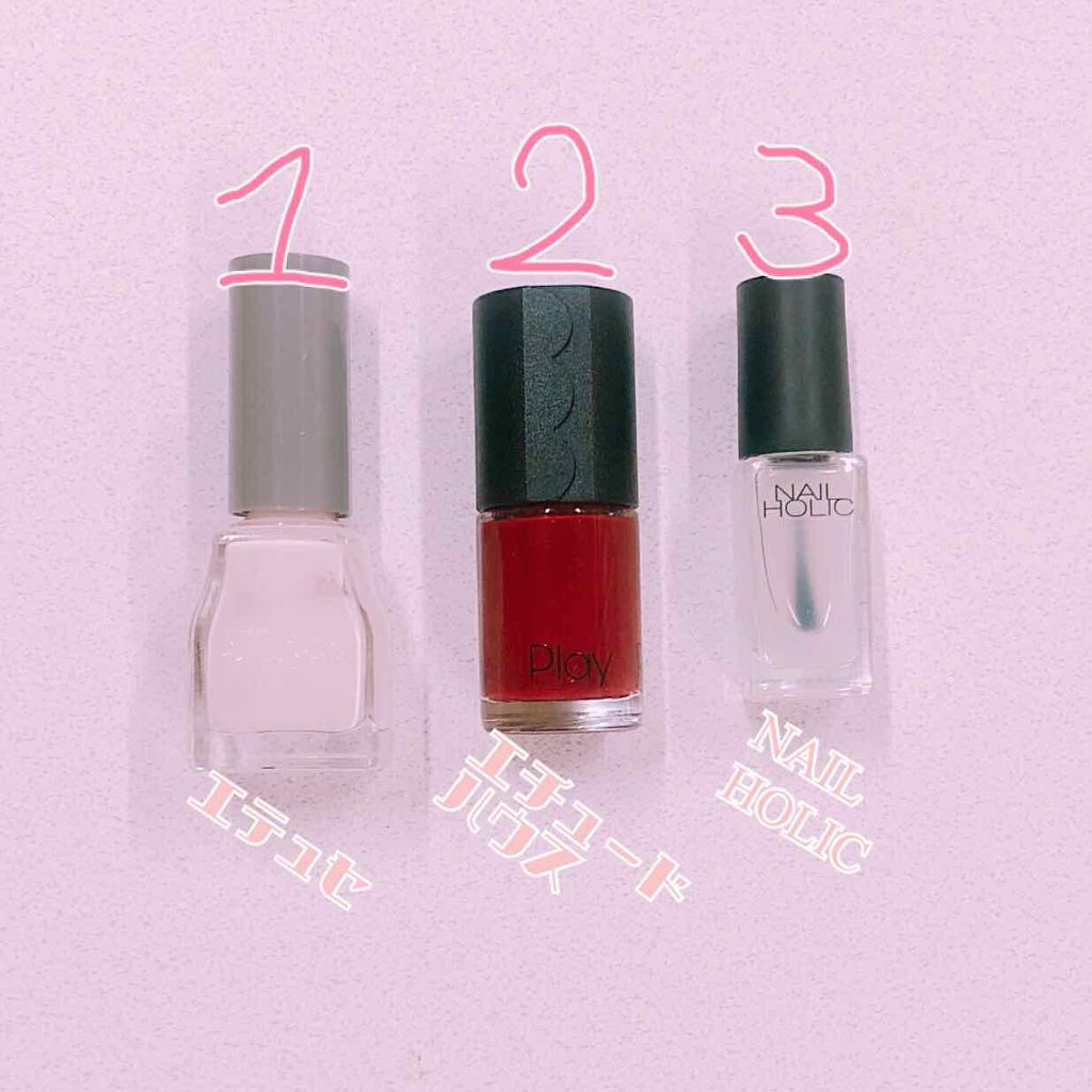 ネールガード/ettusais/ネイルトップコートを使ったクチコミ(3枚目)