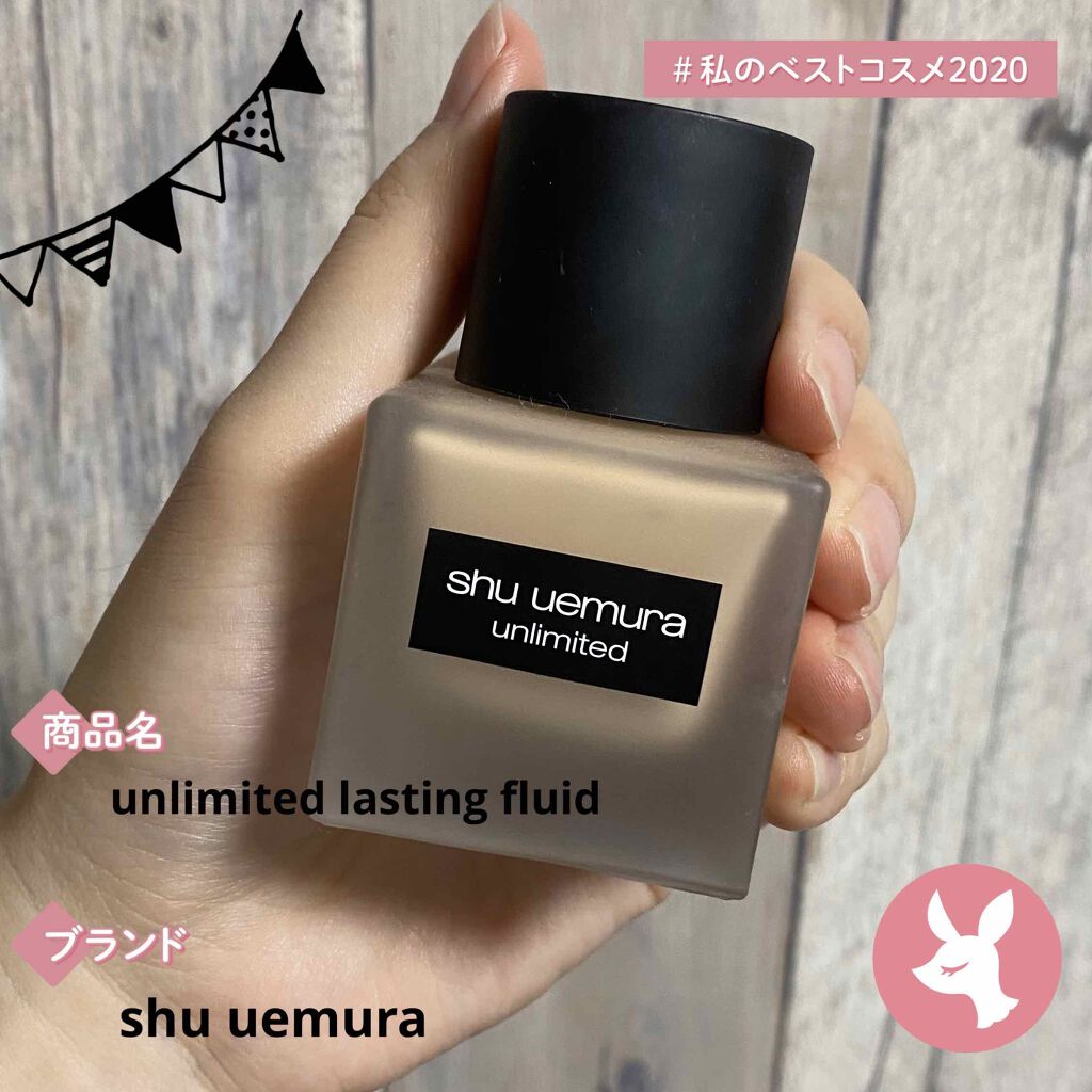 （旧）アンリミテッド ラスティング フルイド 674/shu uemura/リキッドファンデーションを使ったクチコミ（1枚目）