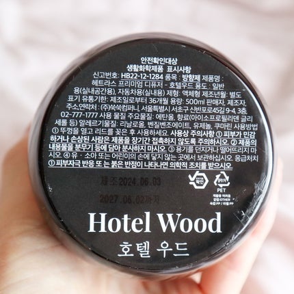 プレミアムディフューザー/hetras/ルームフレグランスを使ったクチコミ(3枚目)