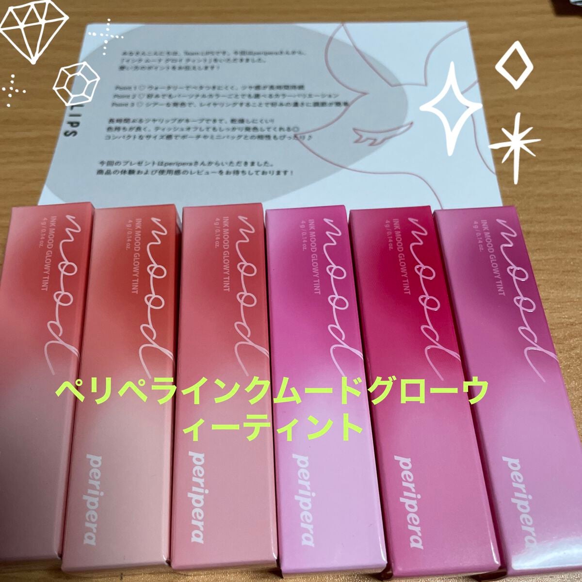 ペリペラ インク ムード グロイ ティント/PERIPERA/リップティントを使ったクチコミ(1枚目)