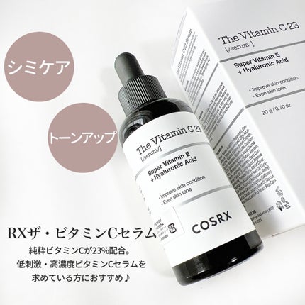 RXザ・ビタミンC23セラム/COSRX/美容液を使ったクチコミ(2枚目)