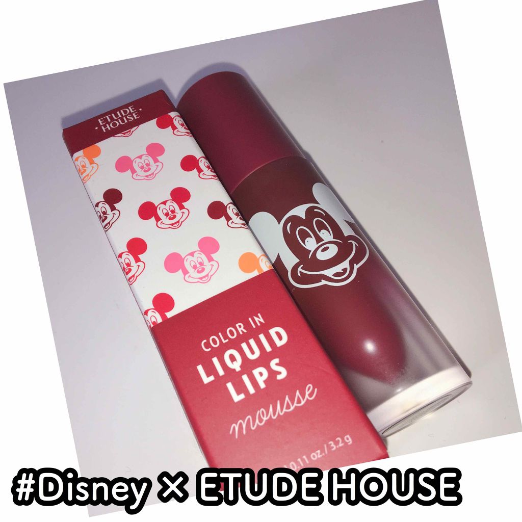 カラーインリキッドリップムース/ETUDE/口紅を使ったクチコミ（1枚目）