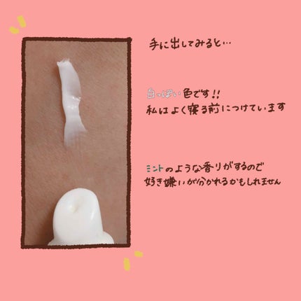 リップムース/CHOOSY/リップケアを使ったクチコミ(3枚目)