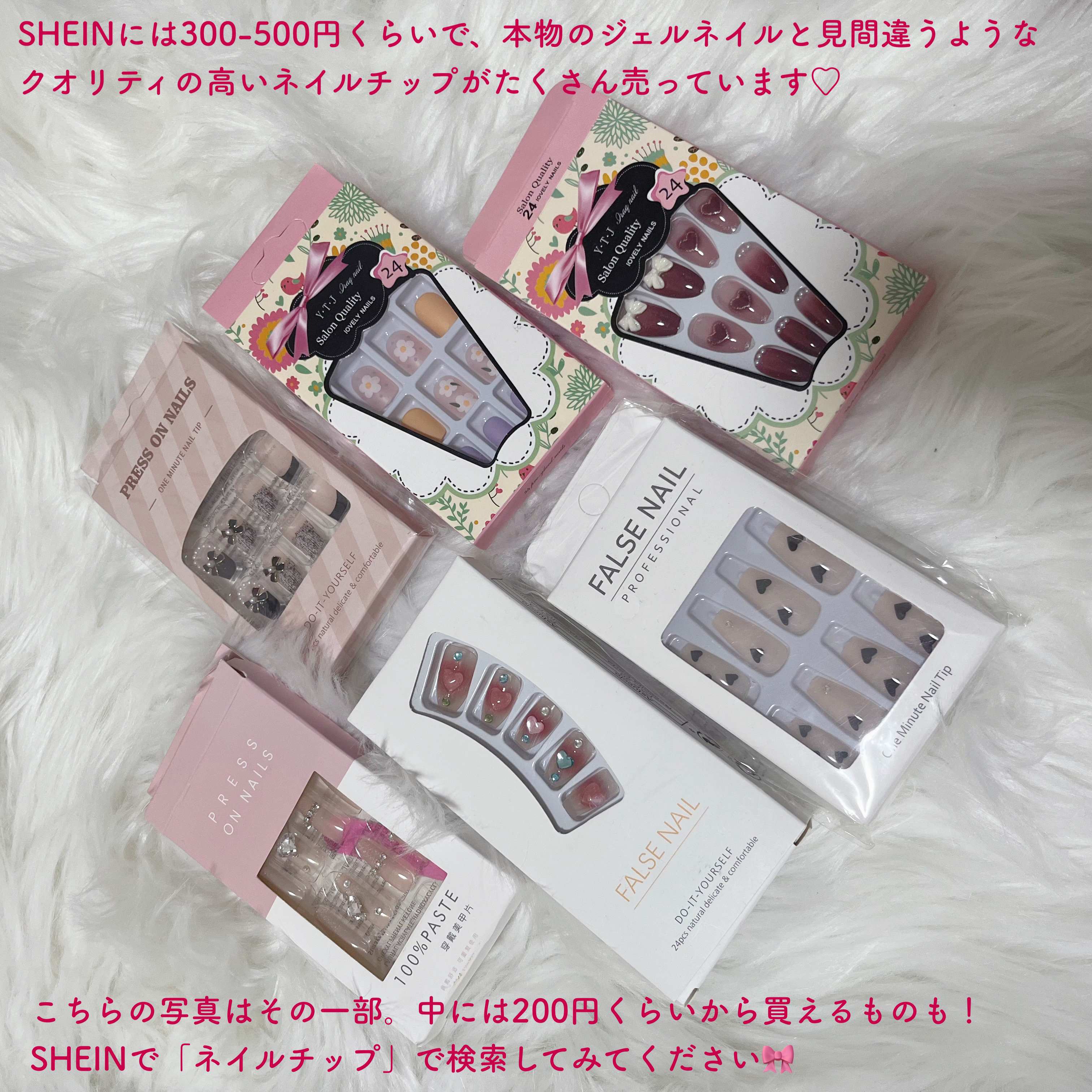ネイルチップ/SHEIN/ネイルチップ・パーツを使ったクチコミ（2枚目）
