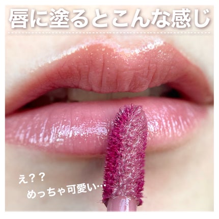 センシュアルフィックスティント/Ririmew/リップティントを使ったクチコミ(5枚目)