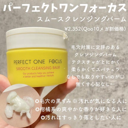 りんりん | 顔がでかいコスメオタク on LIPS 「←メガ割に心躍る女こんばんは、りんりんです(⌒⃘ཽ⃜◞ළ̆◟⌒..」(9枚目)