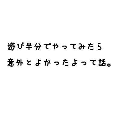 近江兄弟社 メンターム(医薬品)/メンターム/その他を使ったクチコミ（1枚目）