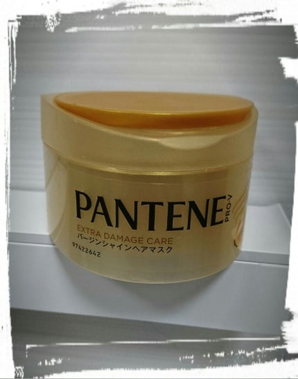 エクストラ ダメージケア バージンシャインヘアマスク/パンテーン/ヘアマスク・ヘアパックを使ったクチコミ(1枚目)