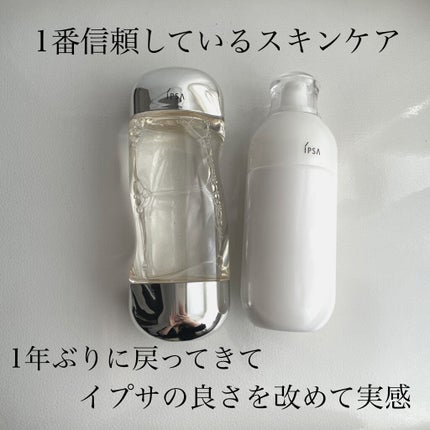 ザ・タイムR アクア/IPSA/化粧水を使ったクチコミ(1枚目)