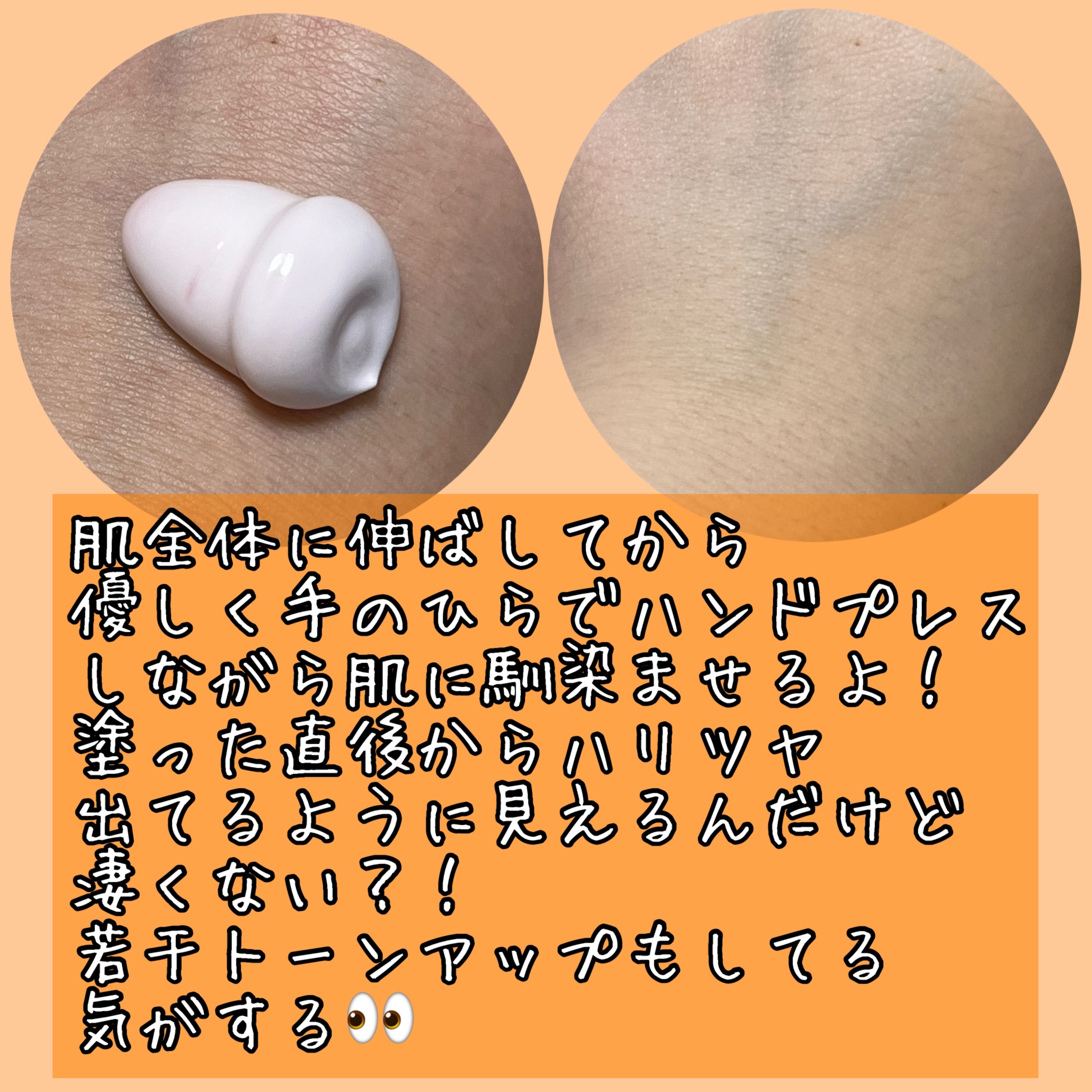 BRIGHT VEIL SERUM/MELLIFE/美容液を使ったクチコミ（3枚目）