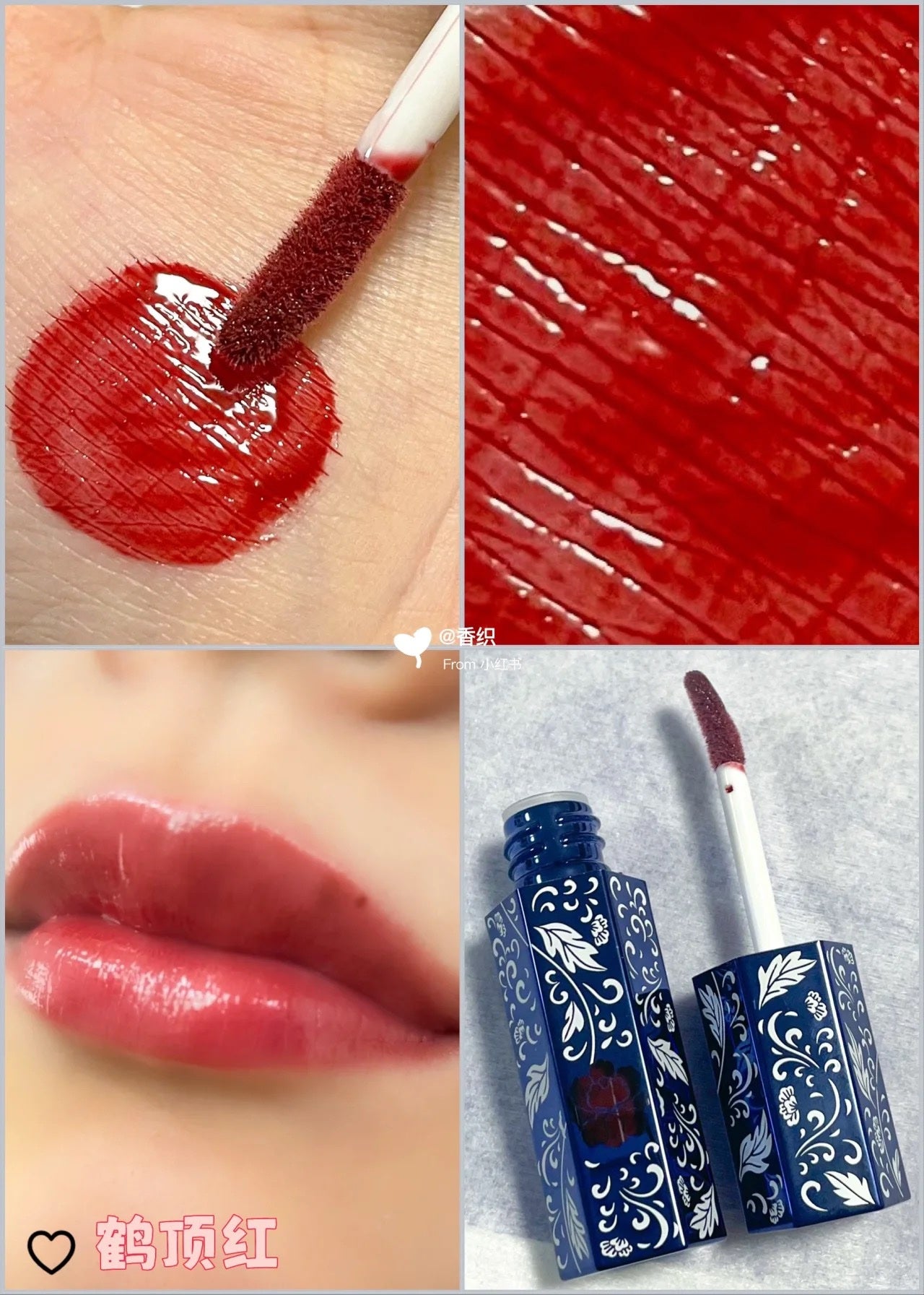 青花釉里紅リップ/和玺/口紅を使ったクチコミ(8枚目)