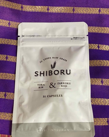 SHIBORU/美人通販/ボディサプリメントを使ったクチコミ（1枚目）
