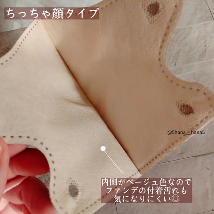 3Dフィットマスク/WHOMEE/マスクを使ったクチコミ(4枚目)