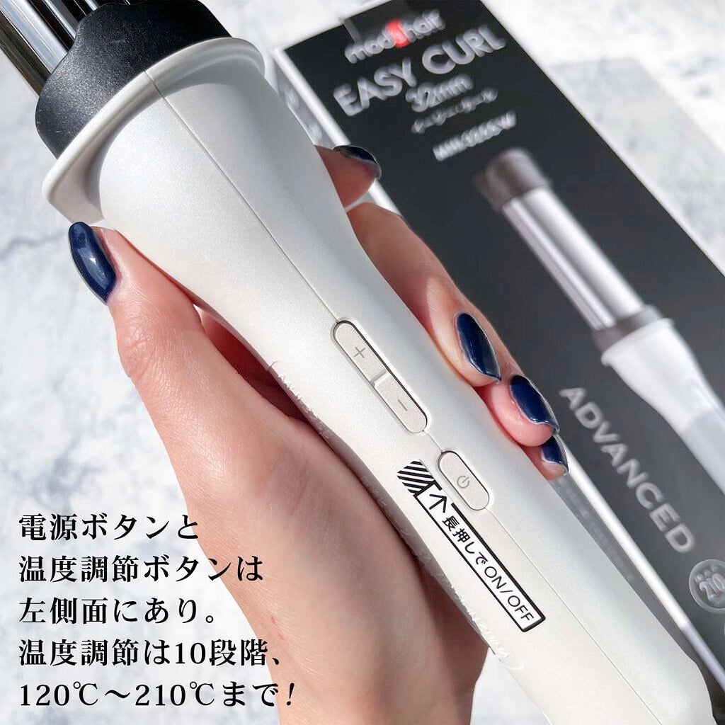 アドバンス イージー・カール32mm MHI-3255/mod's hair/カールアイロンを使ったクチコミ(6枚目)
