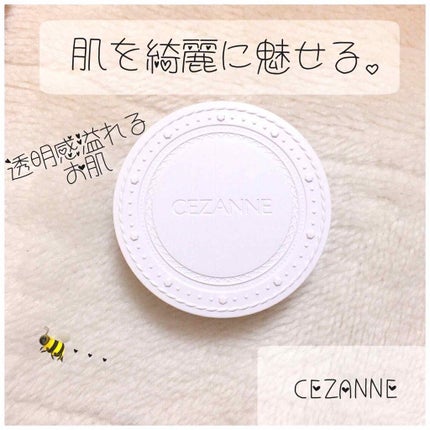 UVクリアフェイスパウダー/CEZANNE/プレストパウダーを使ったクチコミ(1枚目)