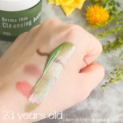 ダーマシンクレンジングバーム/23years old/クレンジングバームを使ったクチコミ(3枚目)