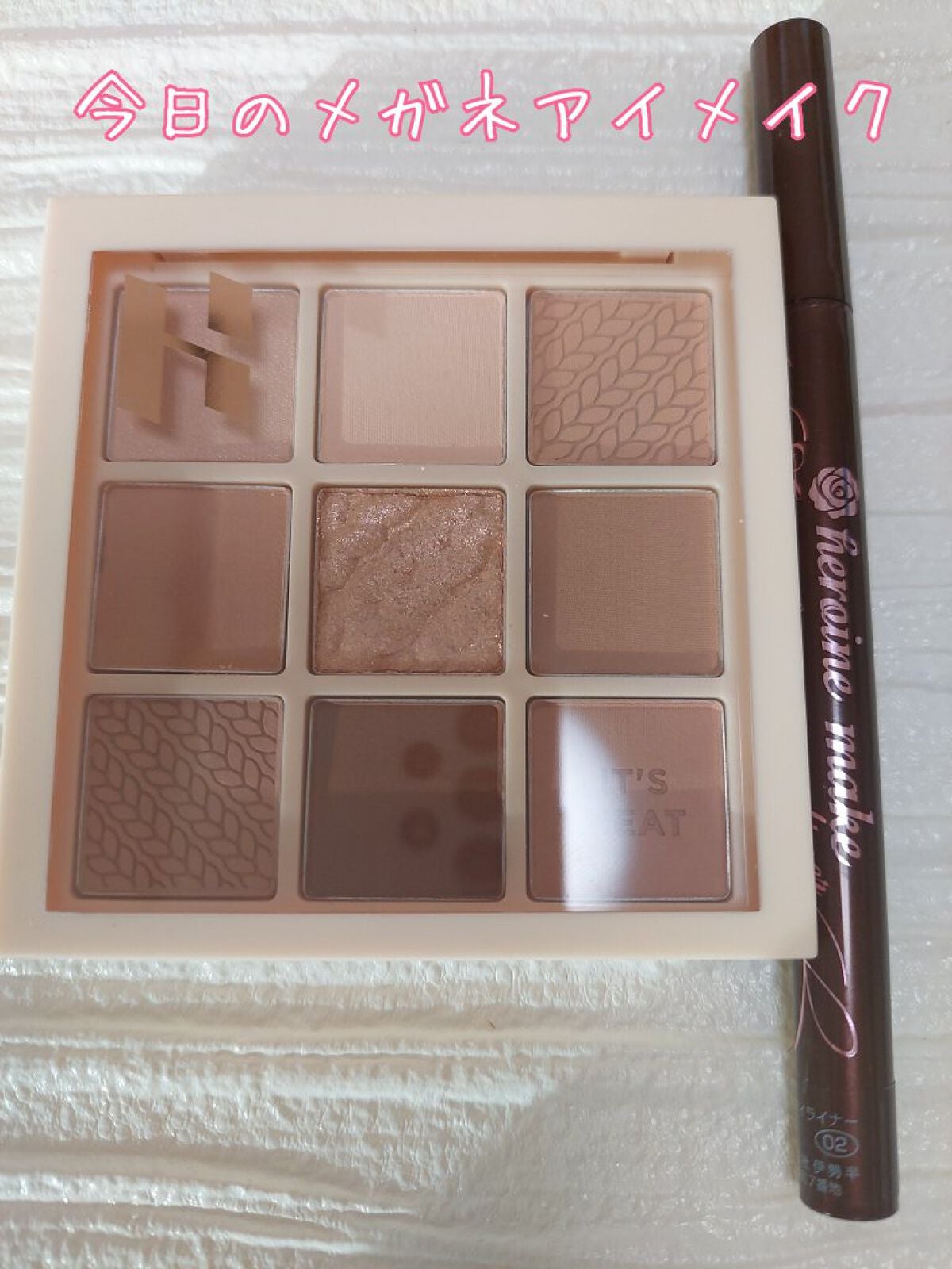 スムースリキッドアイライナー スーパーキープ/ヒロインメイク/リキッドアイライナーを使ったクチコミ(1枚目)