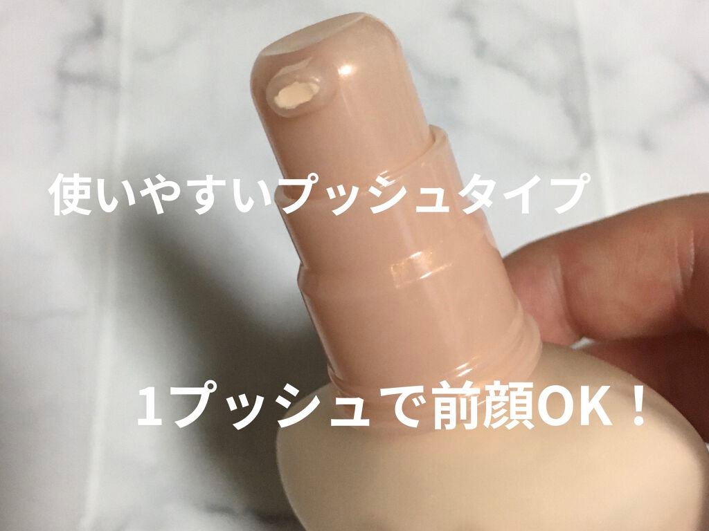 モイスチュアライジング ファンデーション プライマー/PAUL & JOE BEAUTE/化粧下地を使ったクチコミ(2枚目)