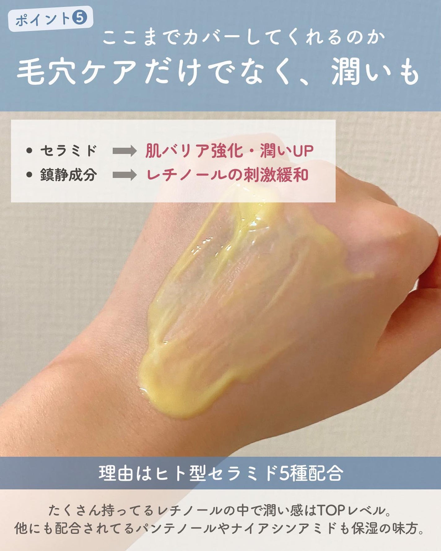 らな ♡ 韓国スキンケア / 韓国コスメ on LIPS 「【全毛穴悩みにこれだけ👍🏻毛穴さよならレチ🇰🇷】今日はアヌアの..」(8枚目)