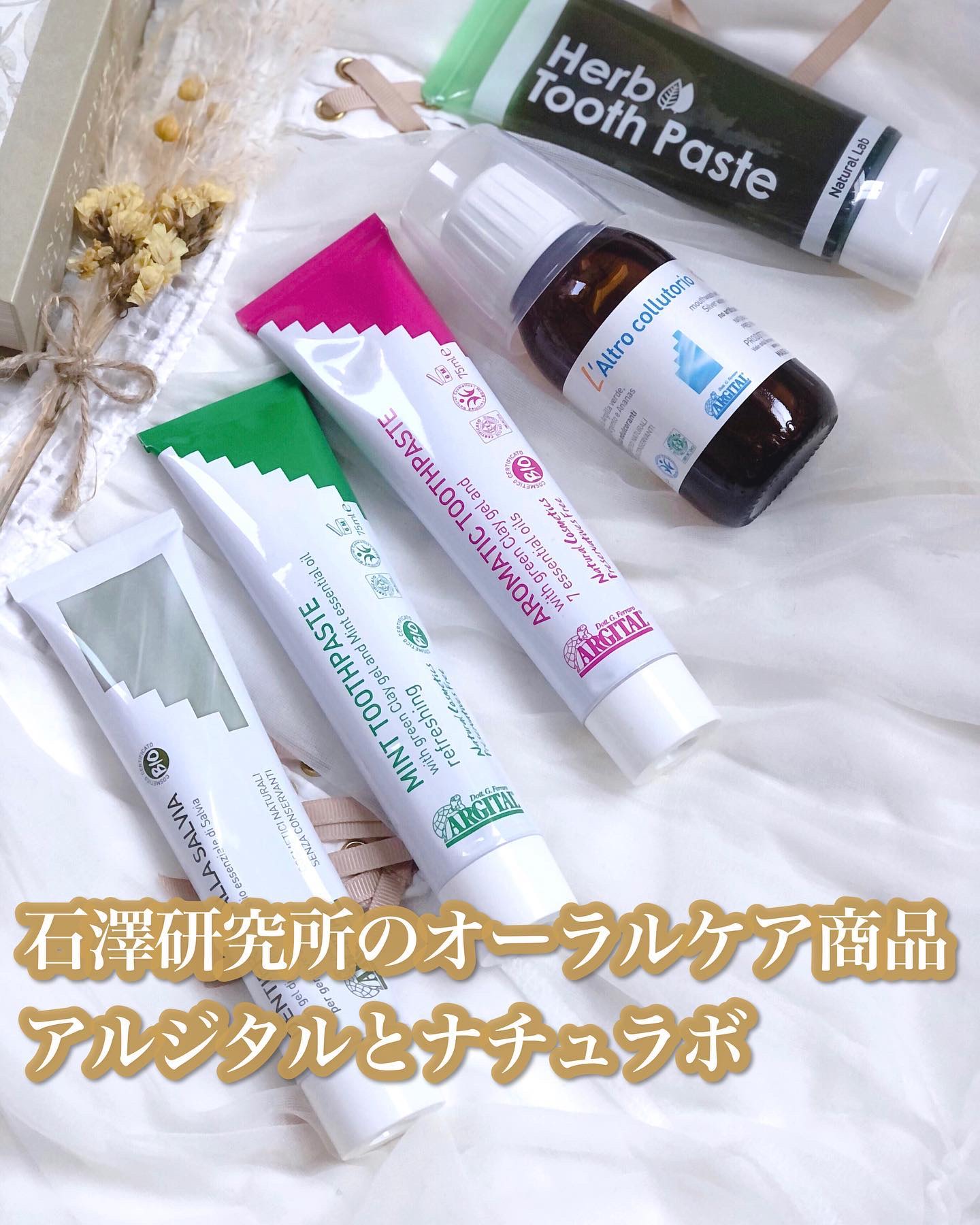 グリーンクレイ歯みがき(アロマティック)/ARGITAL/歯磨き粉を使ったクチコミ（1枚目）