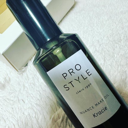 ニュアンスメイクオイル/プロスタイル/ヘアオイルを使ったクチコミ(2枚目)