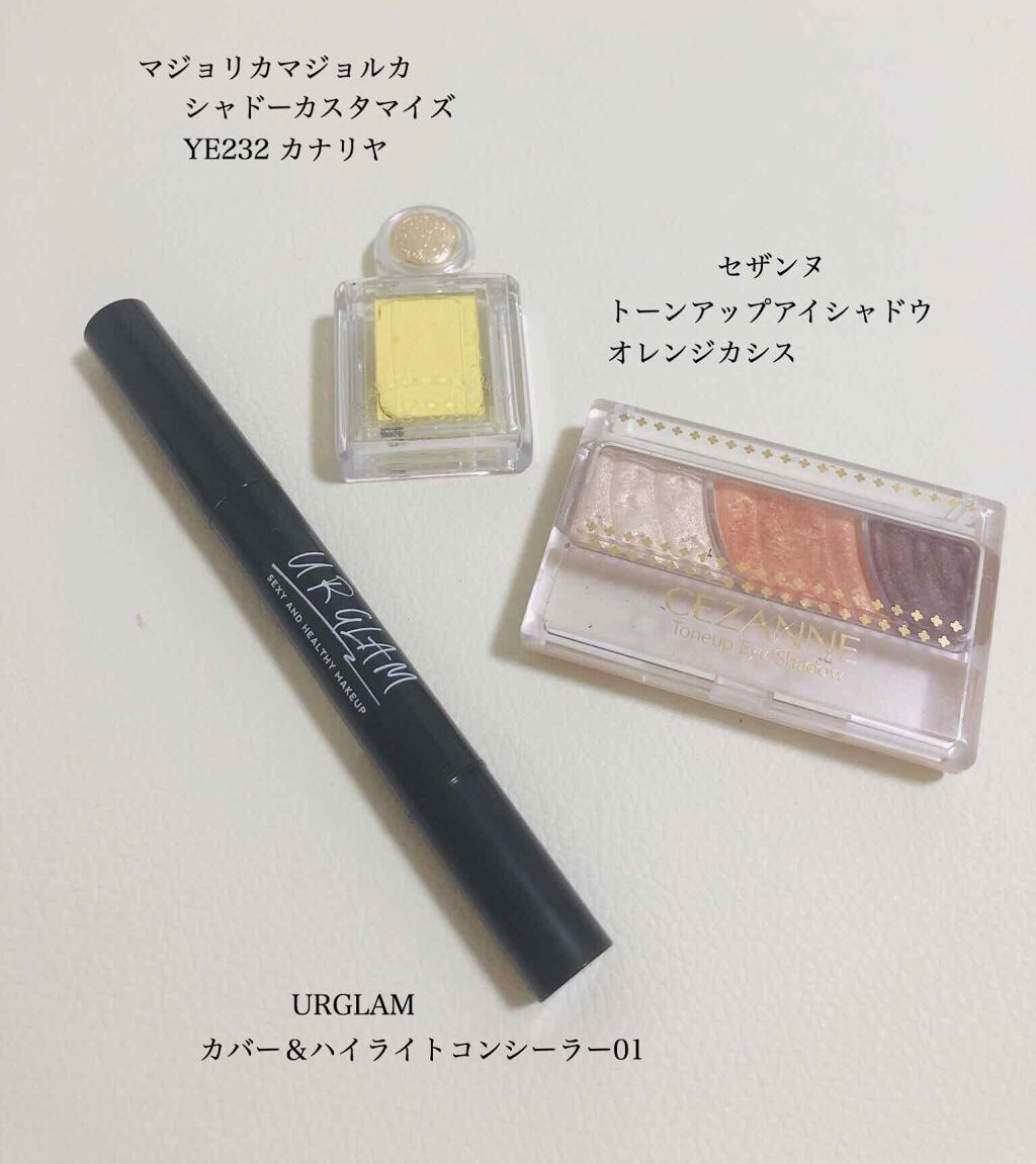 トーンアップアイシャドウ/CEZANNE/アイシャドウパレットを使ったクチコミ（3枚目）