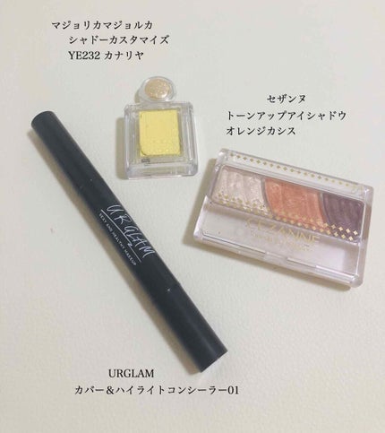 トーンアップアイシャドウ/CEZANNE/アイシャドウパレットを使ったクチコミ(3枚目)