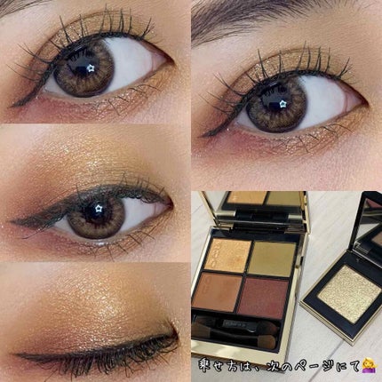 トーン タッチ アイズ/SUQQU/単色アイシャドウを使ったクチコミ(1枚目)