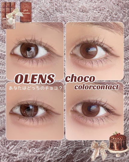 ViVi Ring 1day/OLENS/ワンデー(1DAY)カラコンを使ったクチコミ(1枚目)