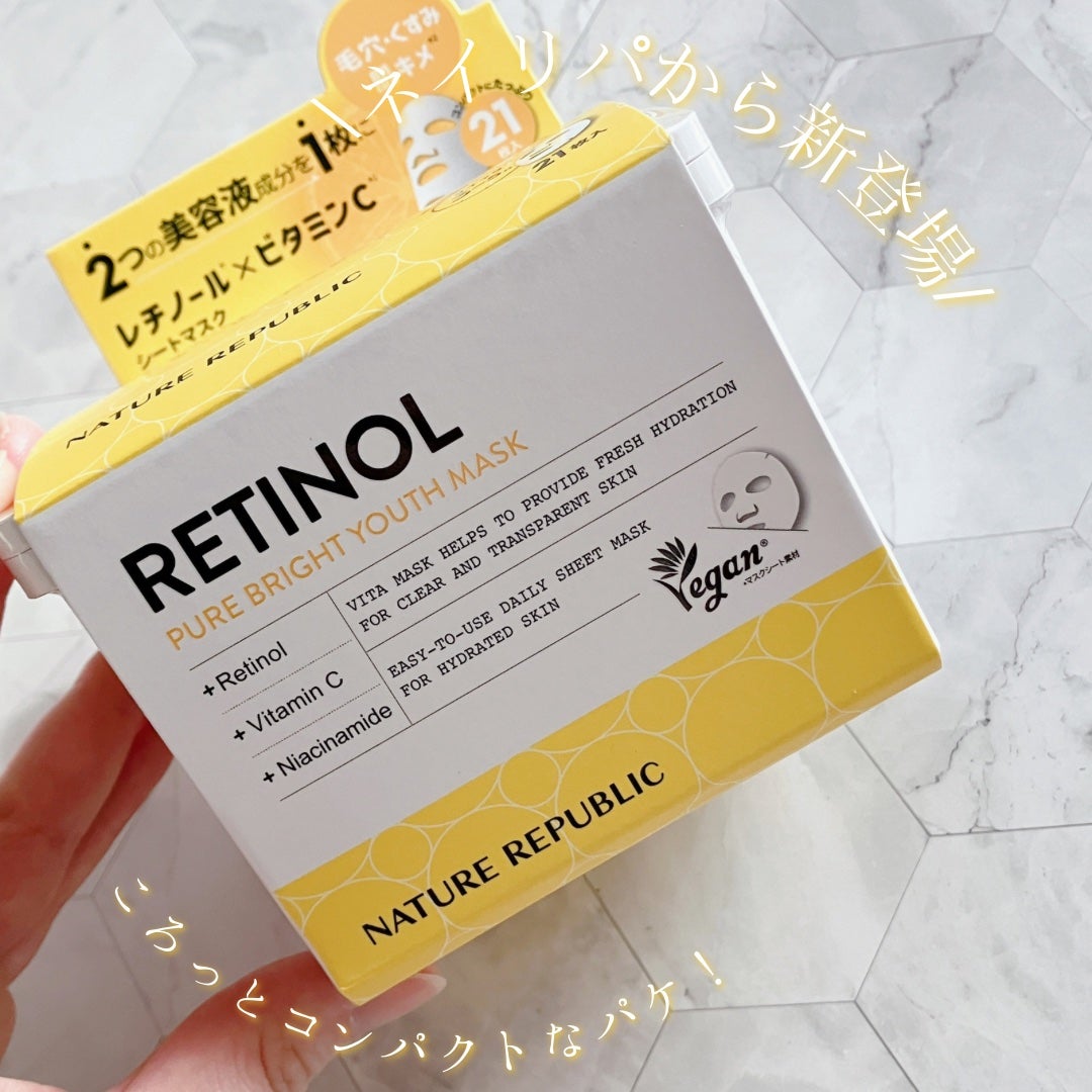 キューブマスク レチノール/ネイチャーリパブリック/シートマスク・パックを使ったクチコミ(1枚目)