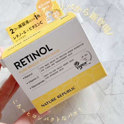 キューブマスク レチノール/ネイチャーリパブリック/シートマスク・パックを使ったクチコミ(1枚目)