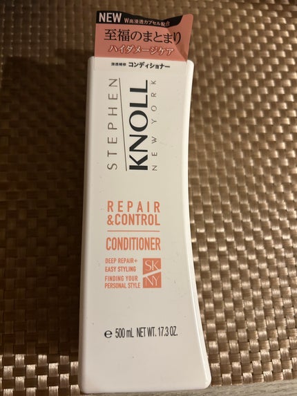 リペアコントロール シャンプー W/コンディショナー W/スティーブンノル ニューヨーク/市販シャンプーを使ったクチコミ(5枚目)