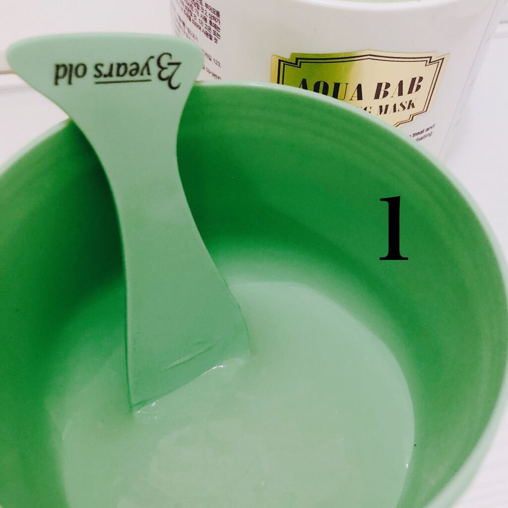 アクアバムモデリングマスク/23years old/洗い流すパック・マスクを使ったクチコミ(3枚目)