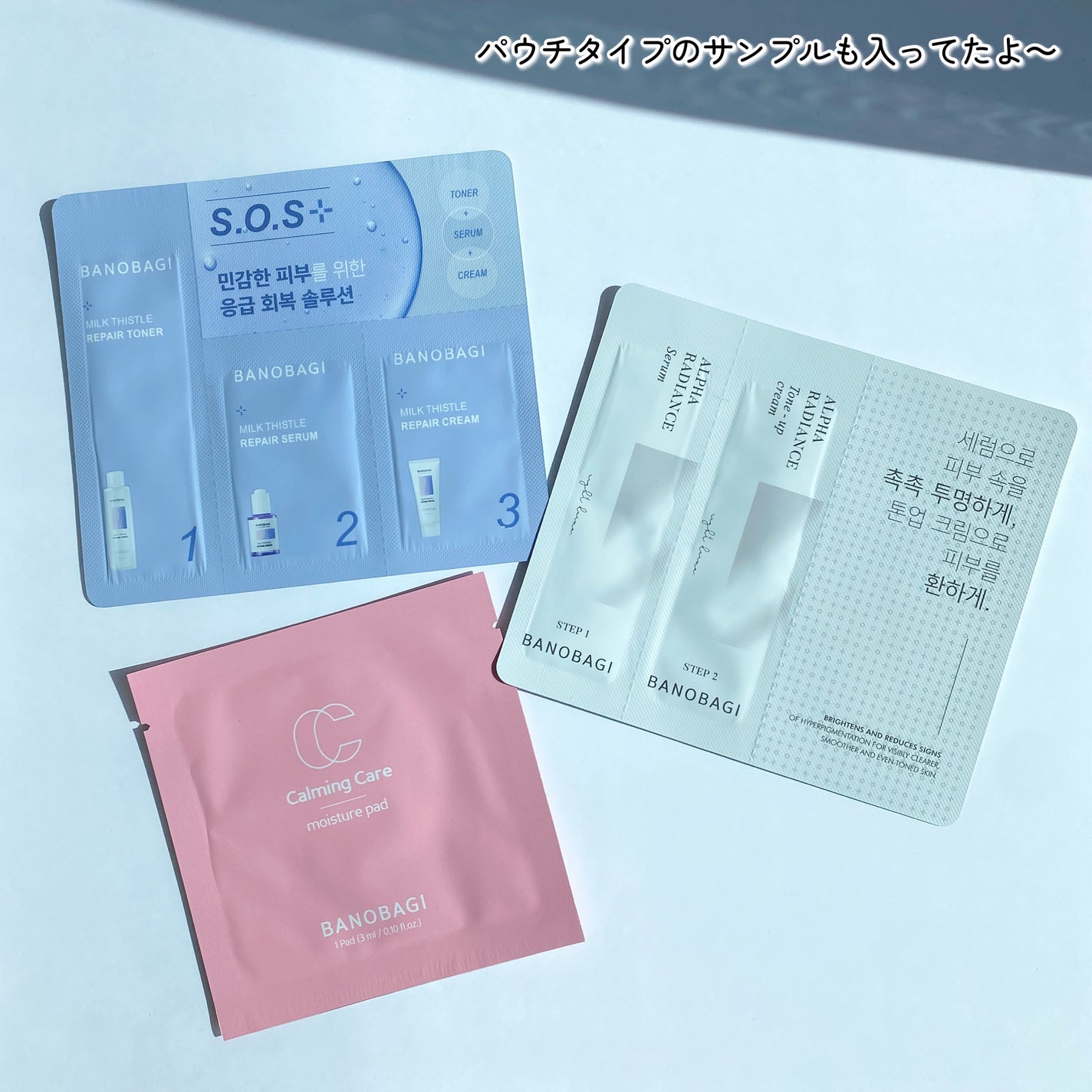 ã¿ãð on LIPS ããQoo10ã¡ã¬å²ã賌å
¥åãã®3ïŒâBANOBAGIã¹ãã·ã£..ãïŒ8æç®ïŒ