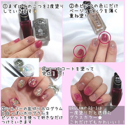 i.achan on LIPS 「DAISOとSERIAアイテムでつくるギラギラ盛り盛りネイル✨..」(4枚目)