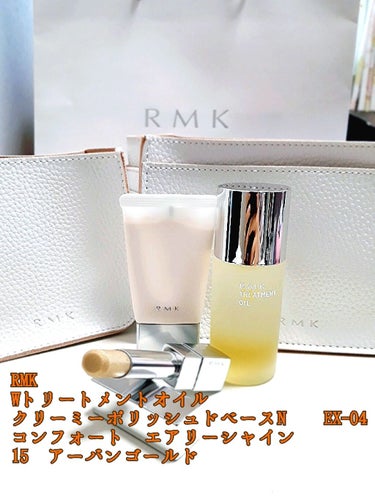 RMK Wトリートメントオイル/RMK/ブースター・導入液を使ったクチコミ（1枚目）