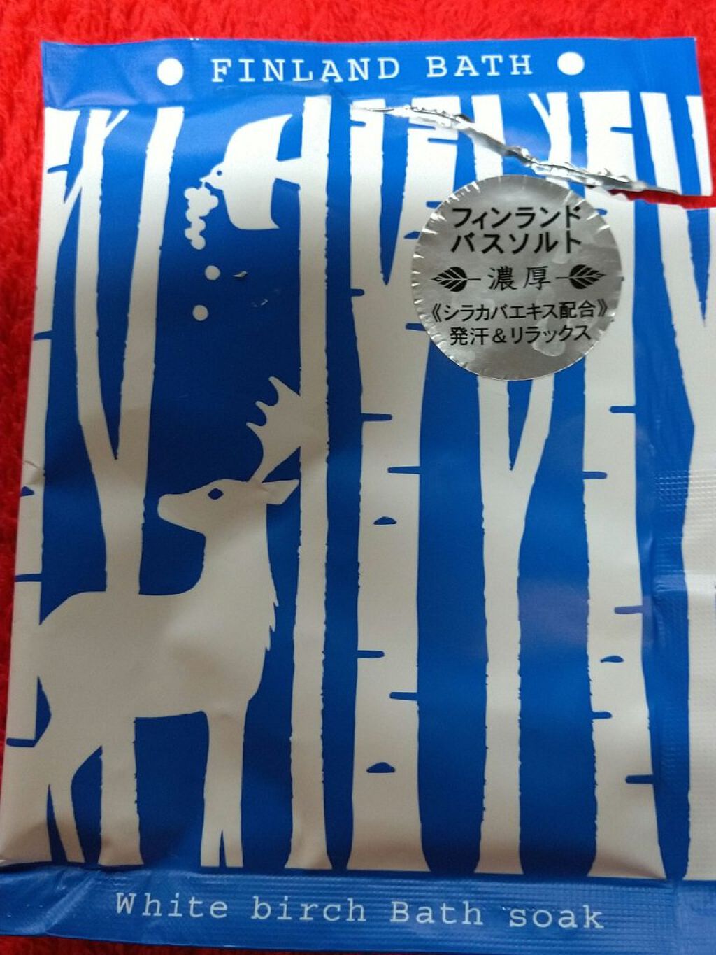 フィンランドバスソーク ホワイトバーチ/charley/入浴剤を使ったクチコミ(1枚目)