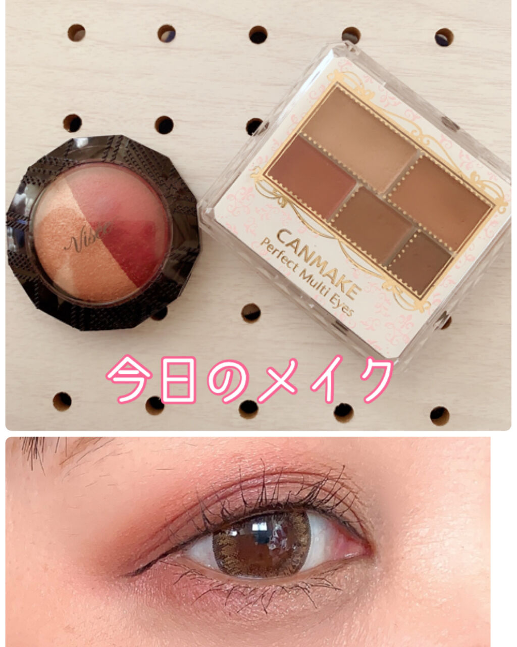 パーフェクトマルチアイズ/キャンメイク/アイシャドウパレットを使ったクチコミ（1枚目）