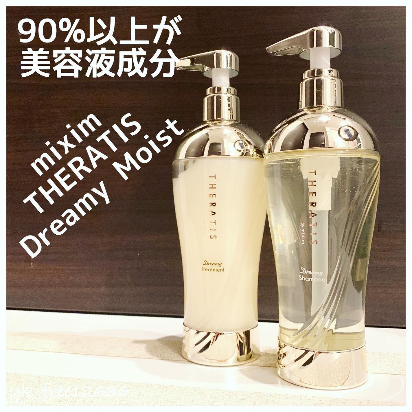 ドリーミー モイスト シャンプー/ヘアトリートメント/THERATIS/市販シャンプーを使ったクチコミ(1枚目)