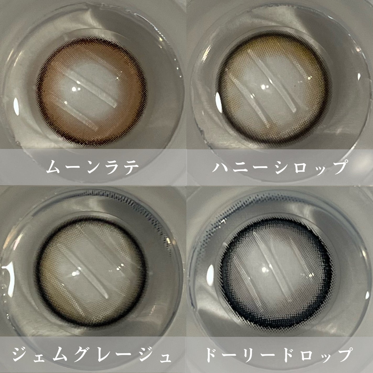 mimi charme 1day/mimi charme/ワンデー(1DAY)カラコンを使ったクチコミ(3枚目)