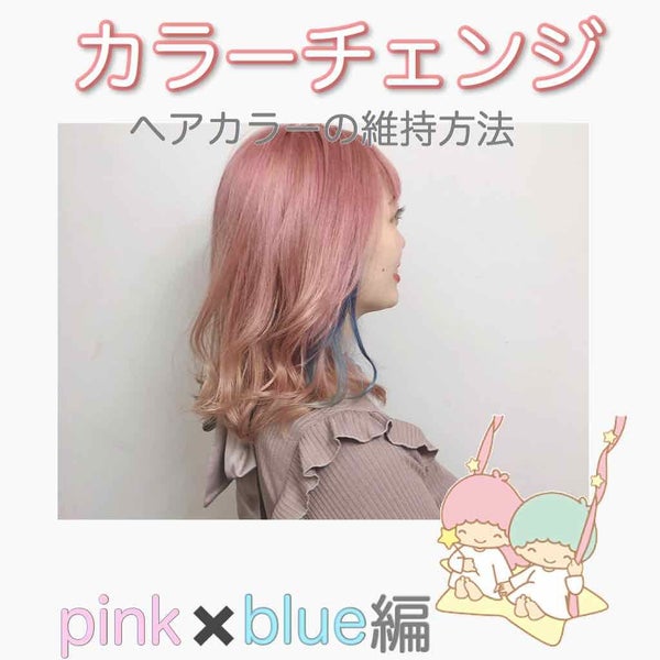 シャンプー/トリートメント ヒートケア ピンク/CALATAS/市販シャンプー by ゆっこ