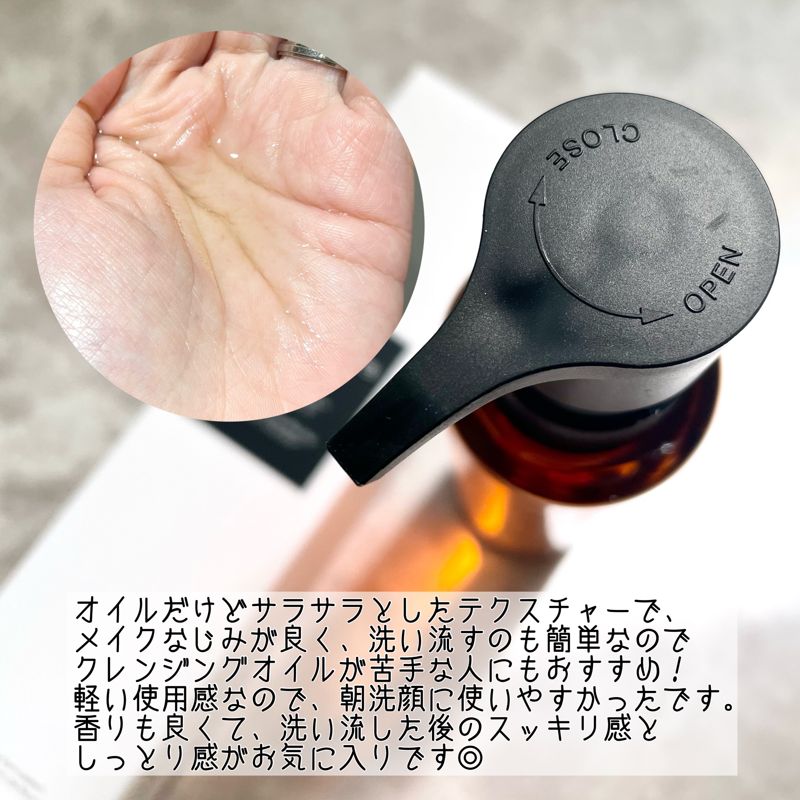 アルティム8∞ スブリム ビューティ クレンジング オイルｎ/shu uemura/オイルクレンジングを使ったクチコミ（3枚目）