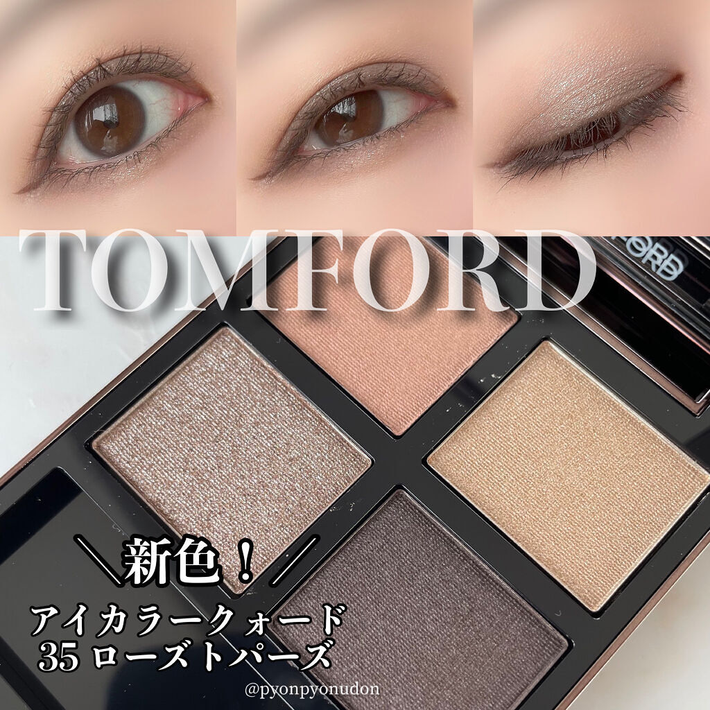 クリアランスsale!期間限定! トム フォード ビューティ アイ カラー