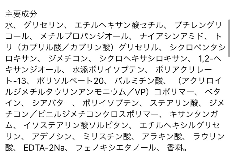 ブライトニング保湿クリーム/Radiant Seoul/フェイスクリームを使ったクチコミ（3枚目）