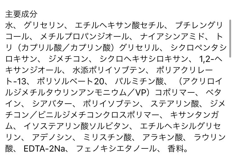 ブライトニング保湿クリーム/Radiant Seoul/フェイスクリームを使ったクチコミ(3枚目)