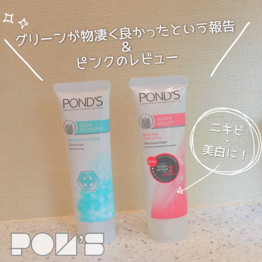 WHITE BEAUTY/POND'S/洗顔フォームを使ったクチコミ（1枚目）