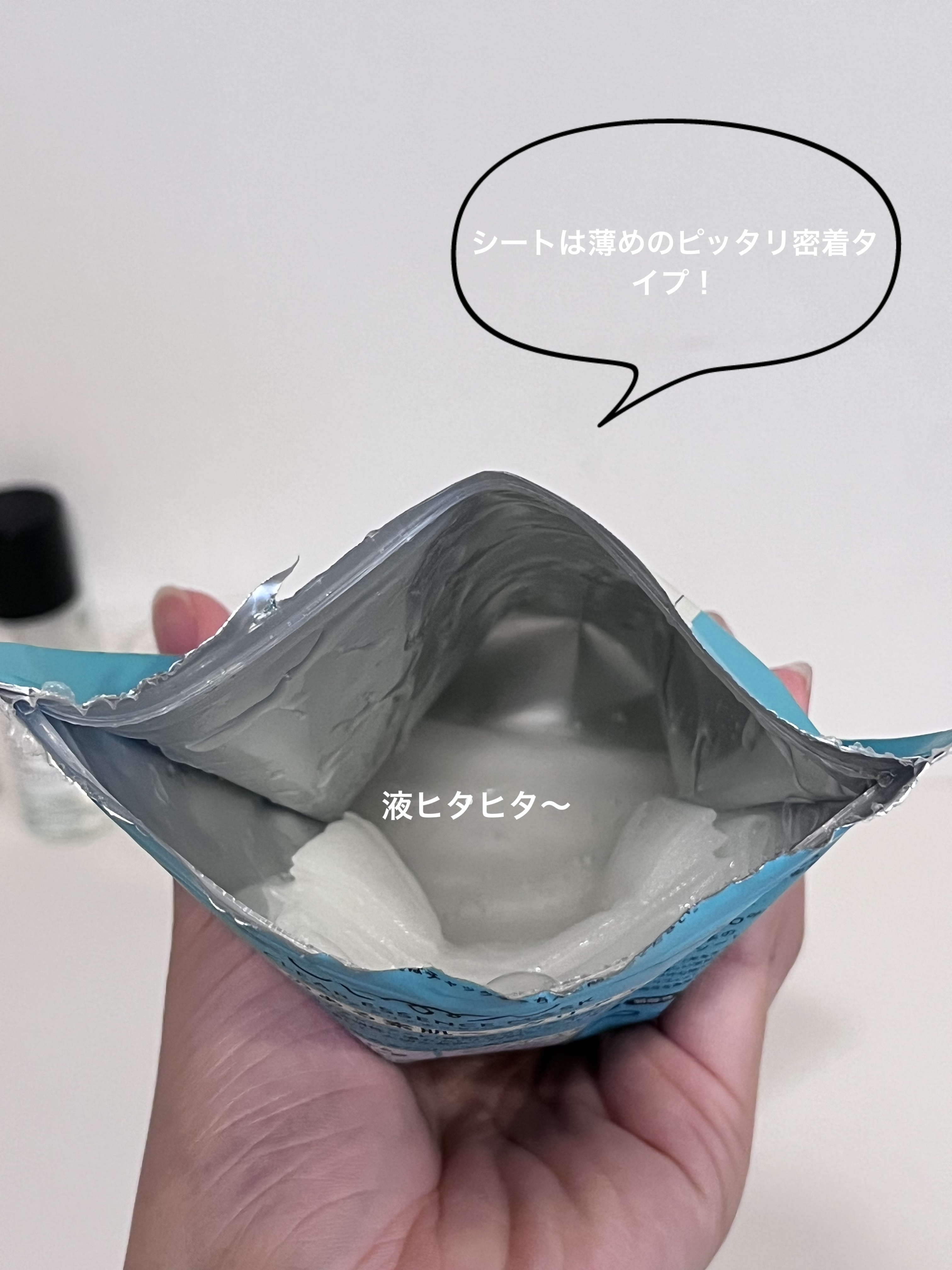 クリアエッセンスマスク/ピュレア/シートマスク・パックを使ったクチコミ（3枚目）