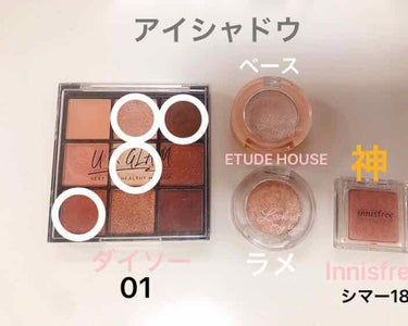 ポポロ on LIPS 「私の毎日メイク道具紹介です〜！商品多いので評価は省略させてもら..」（2枚目）